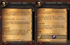 魔兽世界在她的阴影之中任务怎么过