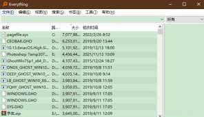 Everything如何禁用排除列表