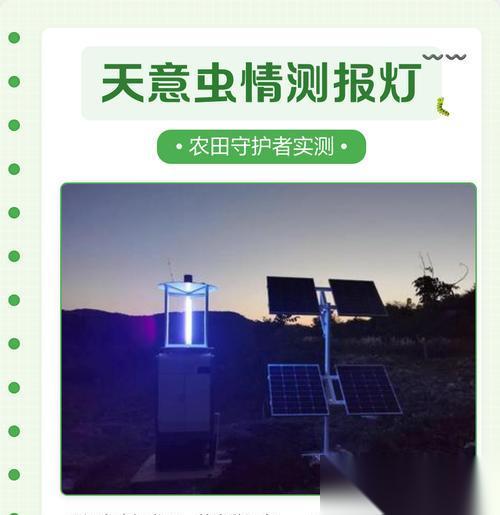 天意模式出现什么问题