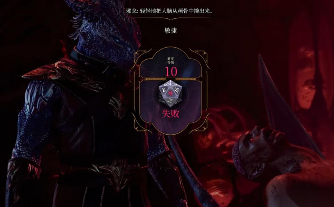 博得之门3怎么探索鹦鹉螺