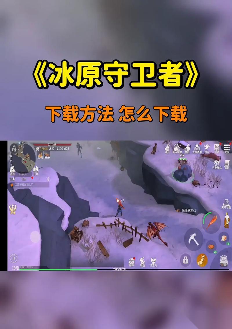 冰原守卫者勇者试炼魔法卷轴 勇者试炼的关键挑战与无尽魔法力量