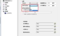 BarTender条码下的数字怎么左右对齐