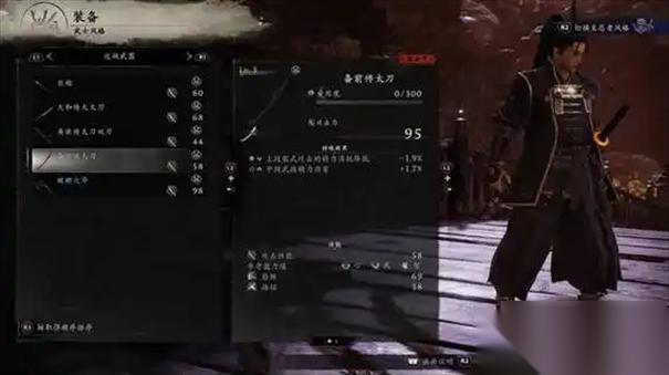仁王3工法书石切丸获取攻略