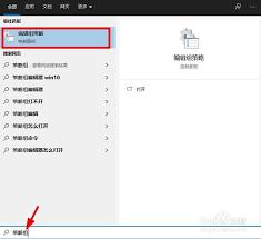 如何在Edge浏览器中禁用全屏模式