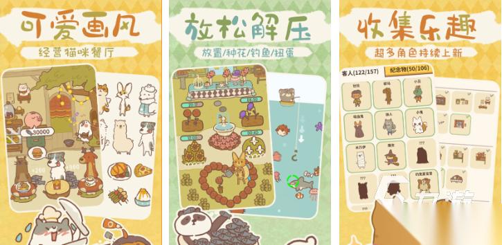 一款很老的经营餐厅的游戏叫什么 经典的餐厅游戏盘点2026