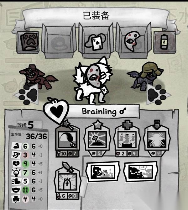 喵喵的结合 士气提振流玩法推荐 士气提振流怎么玩
