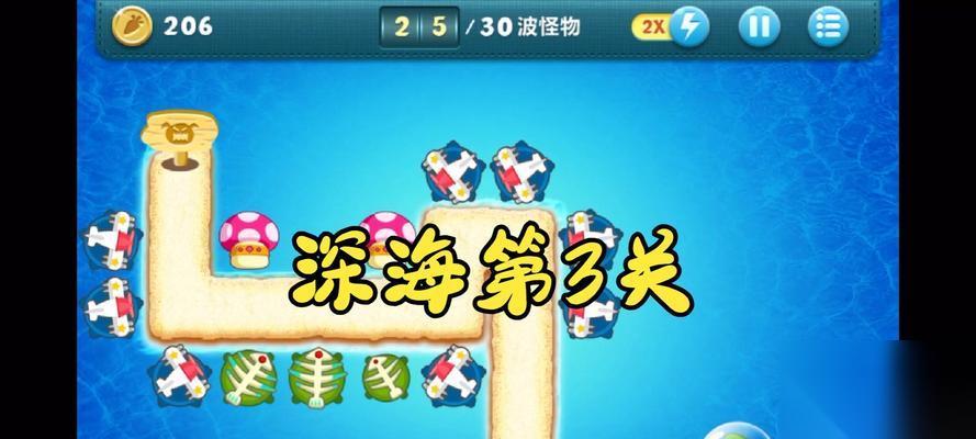 保卫萝卜3潜水员萝卜属性技能及获取方法详解 探索海底世界