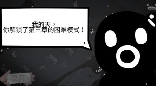 喵喵的结合 第三幕解锁及后期流程路线