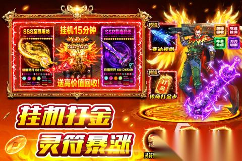 风影游侠下载地址分享 风影游侠在哪下载
