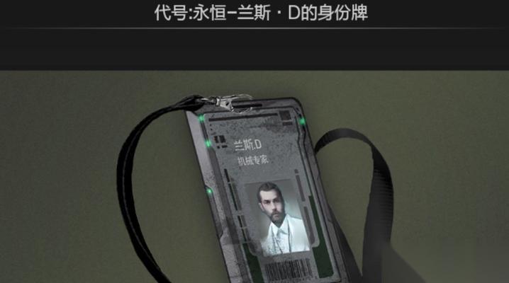 逆战英雄卡免费获取途径有什么