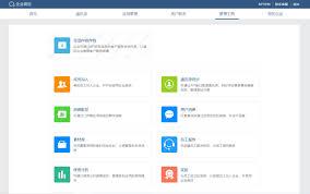 wetool怎么定时群发消息