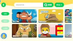 爱奇艺奇巴布如何发小视频