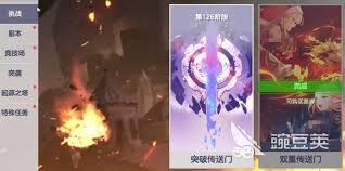 空灵诗篇前期资源优先级是什么