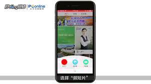 彩视app如何制作短片