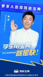 驾考宝典学习数据能同步吗