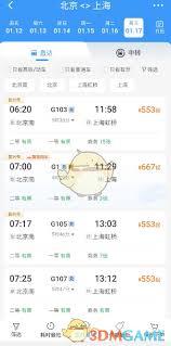 12306会员积分兑换手续费是多少