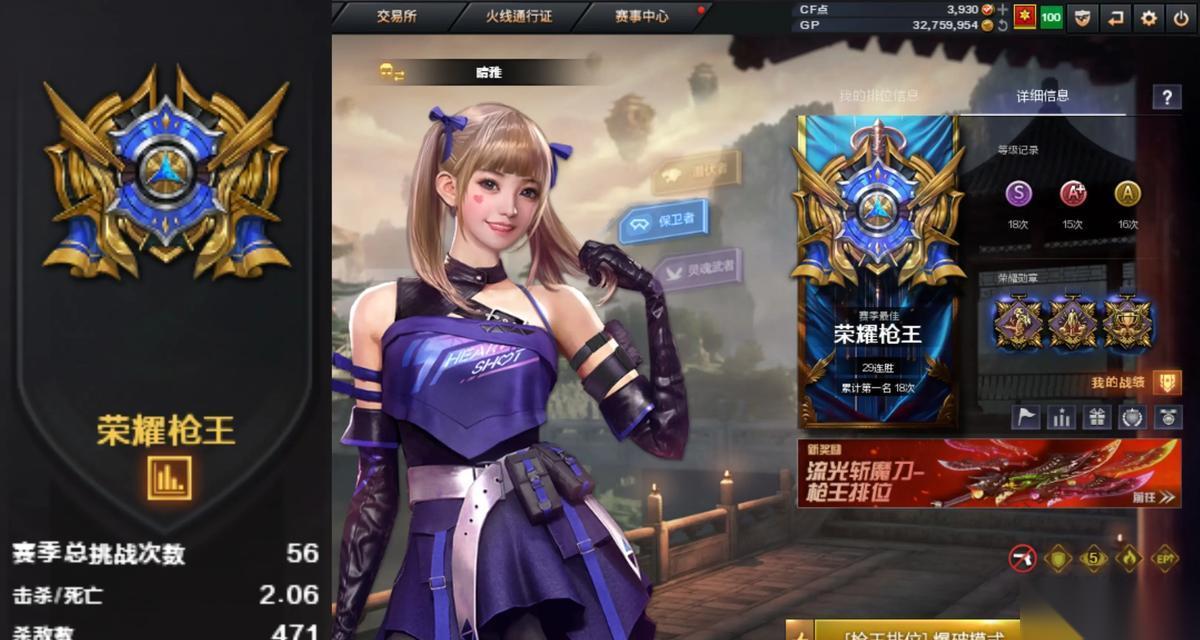 穿越火线与王者荣耀相比怎么