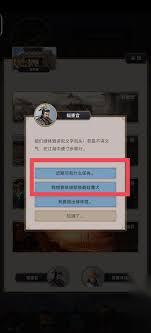 这就是江湖鱼木出品 天竺语攻略全解