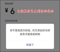 微信怎么判断是否被对方拉黑