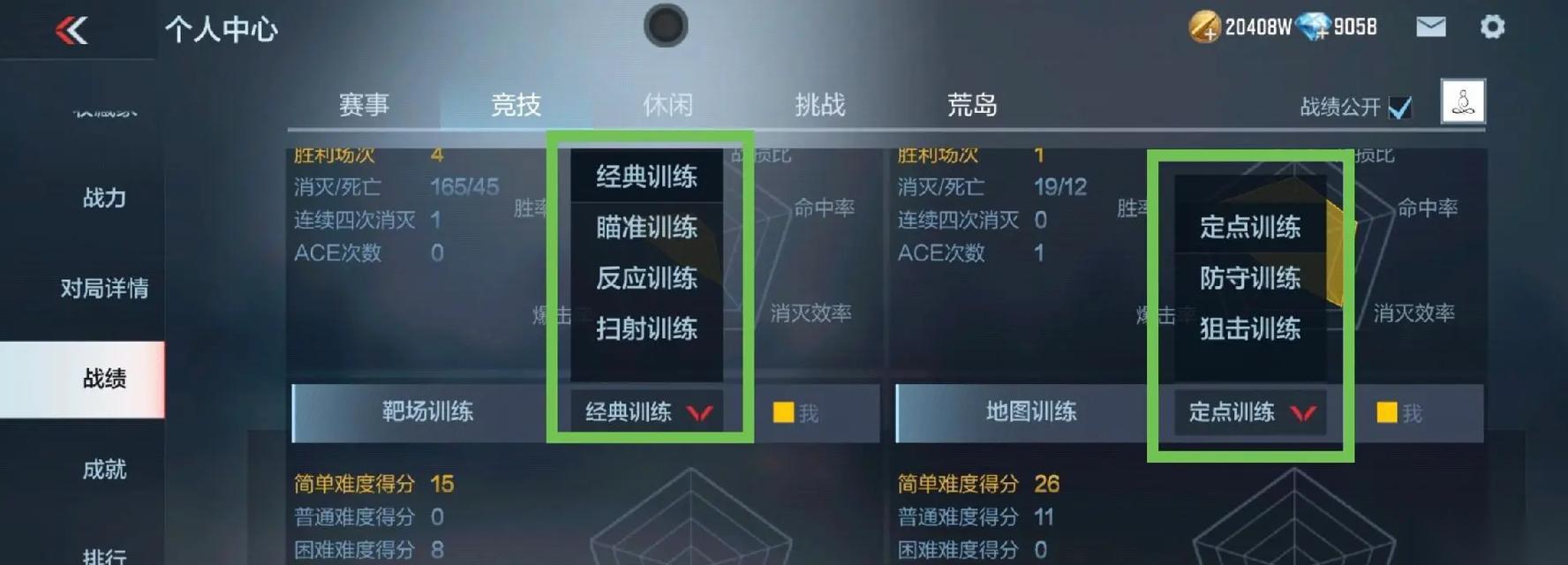 穿越火线多种模式的玩法是什么