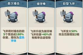 永远的蔚蓝星球第11~14关卡通关方法