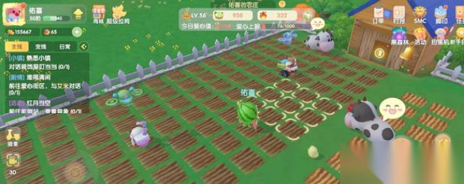 高效消除田地 优化游戏家园布局全攻略