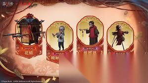 第五人格纸嫁衣联动有什么活动