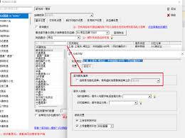 菜鸟app隐私面单是什么