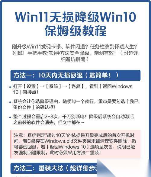 逆战游戏中怎么快速退出到桌面 有无快捷键