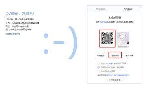 QQ邮箱网页版登录入口地址在哪