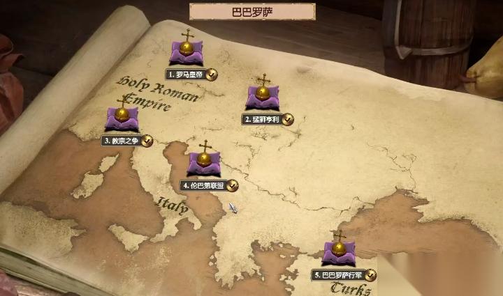 帝国时代2巴巴罗萨战役怎么玩