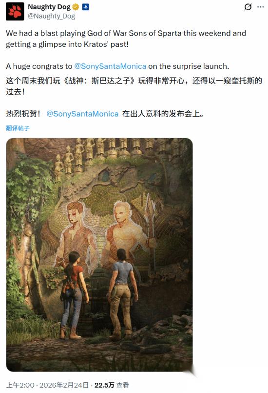 战神 新作翻车 顽皮狗却送祝福 玩家:搁这反讽呢