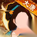 无悔华夏朔方应地无疆结局怎么通过