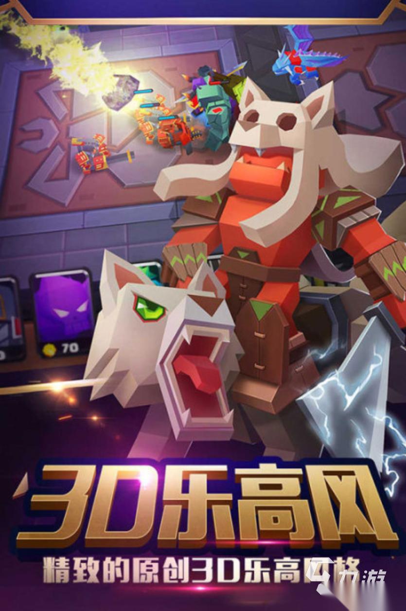免费的魔兽手游合集2026 流行的魔兽手游有哪些