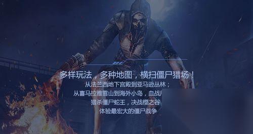 逆战战神光环开启条件是什么