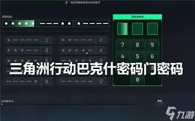 三角洲行动巴克什1.30日密码是多少