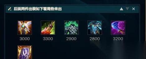 LOL永恩装备攻略 打造无敌永恩一键秒杀对手