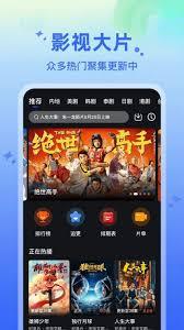 水月影评app如何搜索电视剧