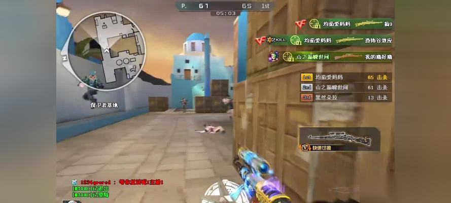穿越火线胜利音效设置步骤是什么