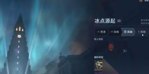 逆战未来快速回血技巧