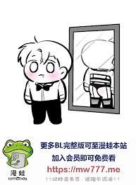 蛙漫网页阅读版入口在哪