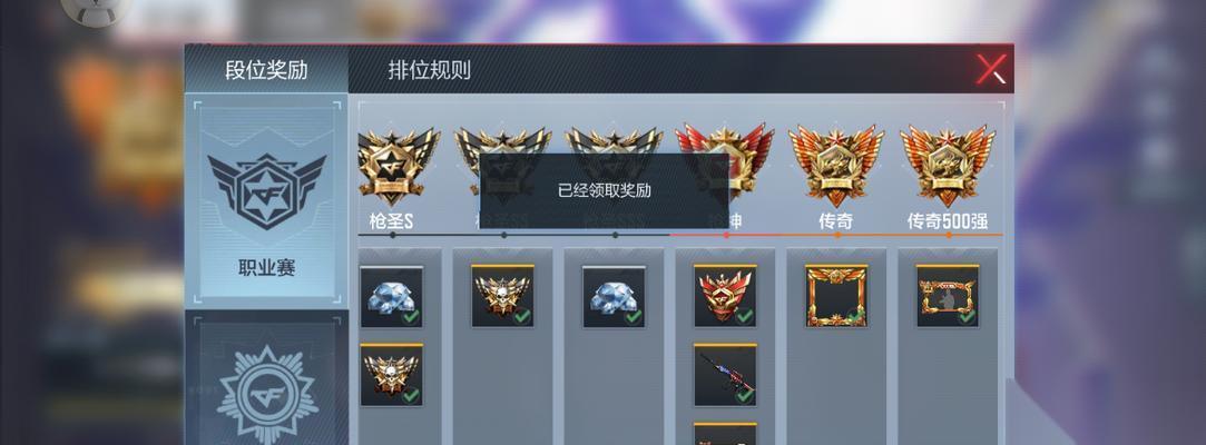 穿越火线极客领取的条件是什么