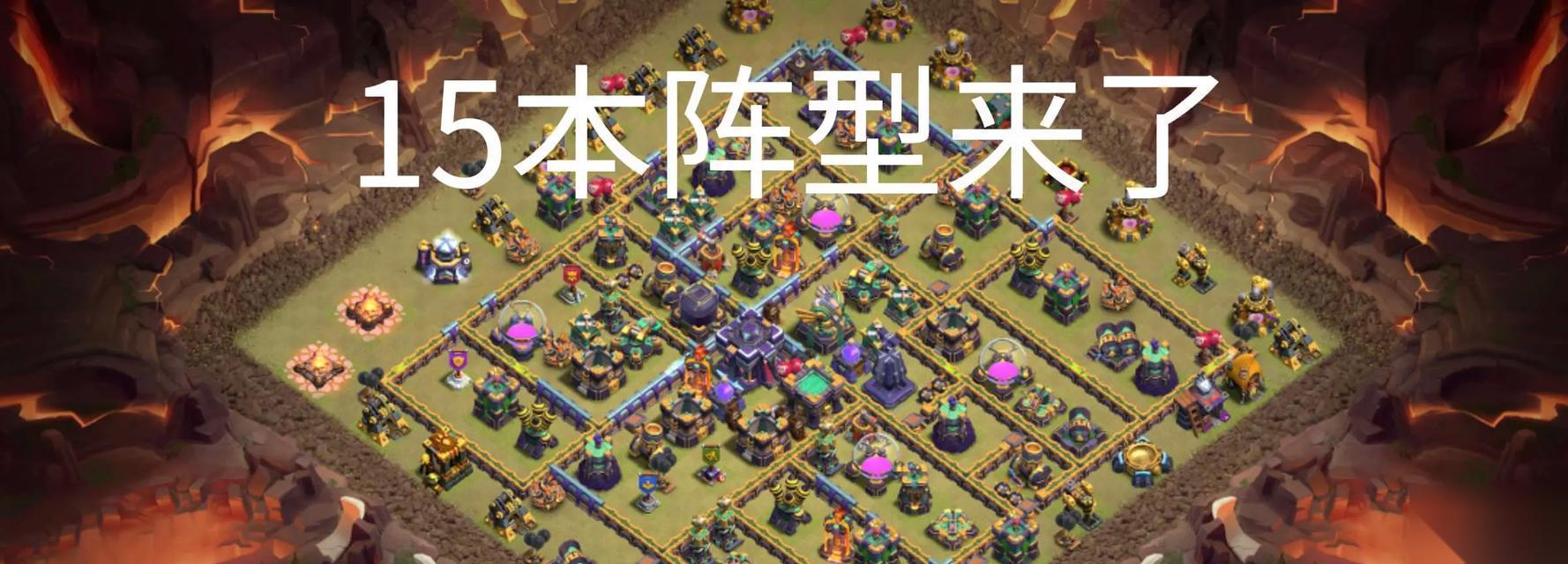 部落冲突激情挑战怎么玩 有什么技巧可以提高胜率