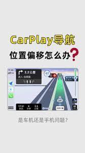 百度地图定位异常漂移如何解决