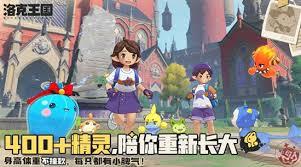 洛克王国世界知识就是力量队怎么玩