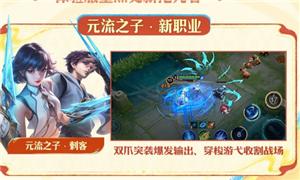 王者荣耀s43赛季新英雄是谁 王者荣耀s43赛季新英雄怎么获得