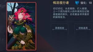 恶魔秘境白鹿神冒险怎么打