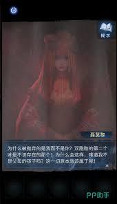 纸嫁衣8千子树聂莫黎如何介绍