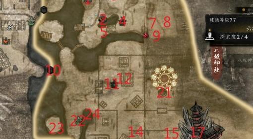 仁王3 六波罗地图全收集攻略