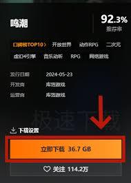 如何在WeGame添加游戏